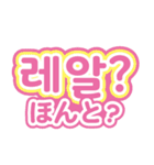 韓国語スタンプ♡ハングル文字（個別スタンプ：33）