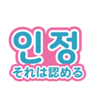 韓国語スタンプ♡ハングル文字（個別スタンプ：34）