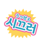 韓国語スタンプ♡ハングル文字（個別スタンプ：35）