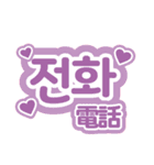 韓国語スタンプ♡ハングル文字（個別スタンプ：40）