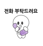 ラブリーな会社員DDORI(Korean)（個別スタンプ：1）
