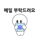ラブリーな会社員DDORI(Korean)（個別スタンプ：2）