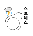 ラブリーな会社員DDORI(Korean)（個別スタンプ：3）