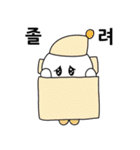 ラブリーな会社員DDORI(Korean)（個別スタンプ：4）