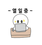 ラブリーな会社員DDORI(Korean)（個別スタンプ：9）