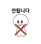 ラブリーな会社員DDORI(Korean)（個別スタンプ：12）