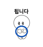ラブリーな会社員DDORI(Korean)（個別スタンプ：13）