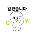 ラブリーな会社員DDORI(Korean)（個別スタンプ：18）