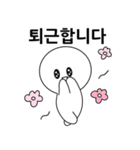 ラブリーな会社員DDORI(Korean)（個別スタンプ：19）