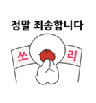 ラブリーな会社員DDORI(Korean)（個別スタンプ：21）