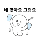 ラブリーな会社員DDORI(Korean)（個別スタンプ：22）