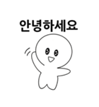 ラブリーな会社員DDORI(Korean)（個別スタンプ：23）