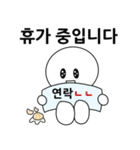 ラブリーな会社員DDORI(Korean)（個別スタンプ：24）