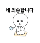 ラブリーな会社員DDORI(Korean)（個別スタンプ：26）