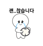 ラブリーな会社員DDORI(Korean)（個別スタンプ：27）