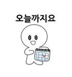 ラブリーな会社員DDORI(Korean)（個別スタンプ：28）