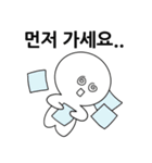 ラブリーな会社員DDORI(Korean)（個別スタンプ：30）