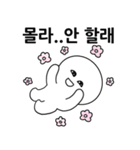 ラブリーな会社員DDORI(Korean)（個別スタンプ：31）