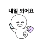 ラブリーな会社員DDORI(Korean)（個別スタンプ：32）