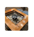 楽しめちゃう☆日常会話（個別スタンプ：12）