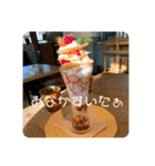 楽しめちゃう☆日常会話（個別スタンプ：13）