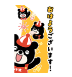 クマのじょい太＆でけ太BIGスタンプ（個別スタンプ：7）