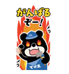 クマのじょい太＆でけ太BIGスタンプ（個別スタンプ：11）