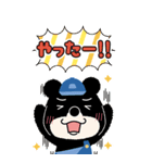 クマのじょい太＆でけ太BIGスタンプ（個別スタンプ：13）