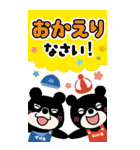 クマのじょい太＆でけ太BIGスタンプ（個別スタンプ：26）