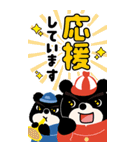 クマのじょい太＆でけ太BIGスタンプ（個別スタンプ：28）