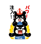 クマのじょい太＆でけ太BIGスタンプ（個別スタンプ：39）