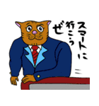 シン．猫人間（個別スタンプ：1）