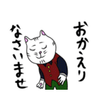 シン．猫人間（個別スタンプ：3）