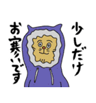 シン．猫人間（個別スタンプ：21）