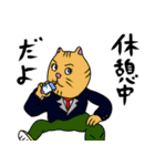 シン．猫人間（個別スタンプ：34）