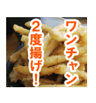 ご一緒にポテトはいかがですか？（個別スタンプ：15）