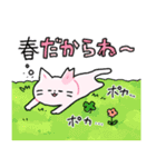 さくらねこ（春）（個別スタンプ：17）