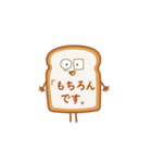 動く食パン（個別スタンプ：1）