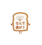 動く食パン（個別スタンプ：14）