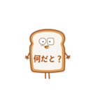 動く食パン（個別スタンプ：17）