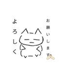 のんびり猫 日常①（個別スタンプ：11）