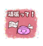 かわいいお餅スタンプ（個別スタンプ：15）