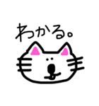 ゆる～～～い動物。（個別スタンプ：23）