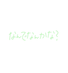 7⑳（個別スタンプ：5）