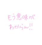 7⑳（個別スタンプ：6）