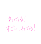 7⑳（個別スタンプ：7）