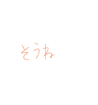 7⑳（個別スタンプ：8）