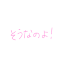 7⑳（個別スタンプ：9）