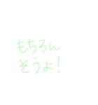 7⑳（個別スタンプ：10）