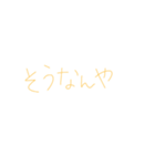 7⑳（個別スタンプ：12）
